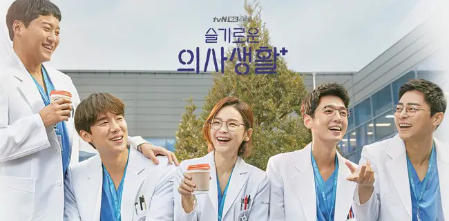 Drakor Hospital Playlist