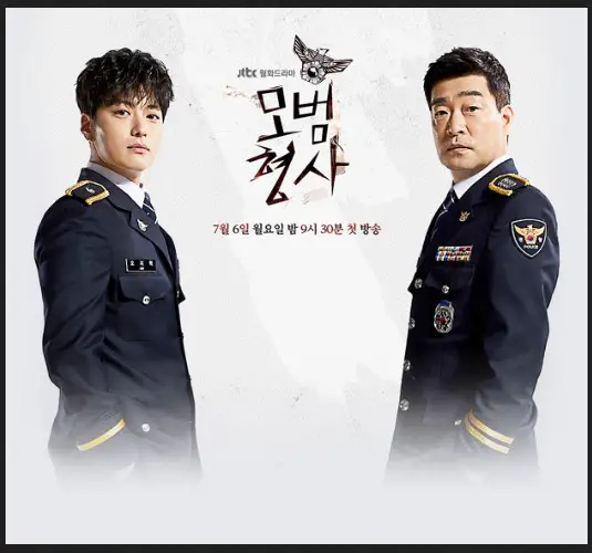 Drama Korea The Good Detective