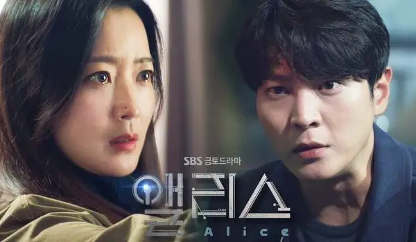 Drama Korea Terbaru Alice