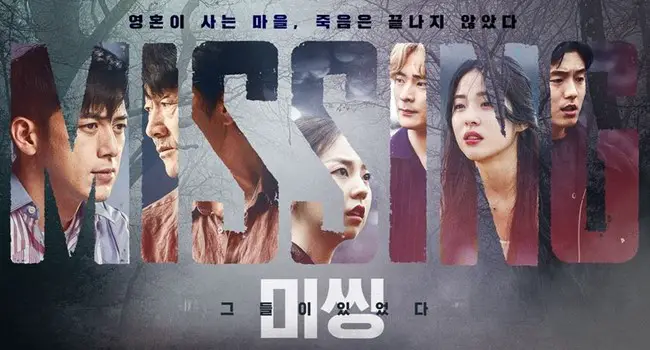 Drama Korea Missing: The Other Side