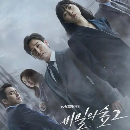 Drama Korea Stranger 2