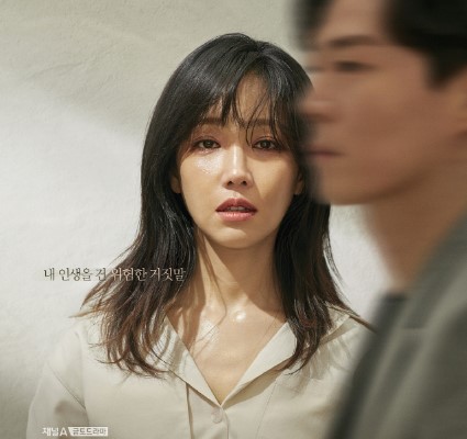 Drama Korea Lies of Lies