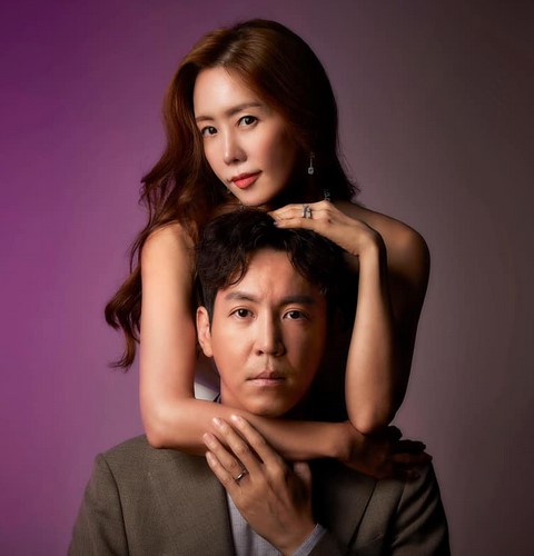 Drama Korea My Dangerous Wife