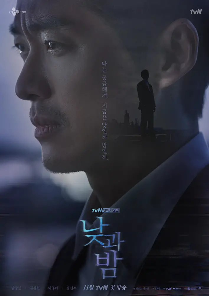 Drama Korea Terbaru Awaken