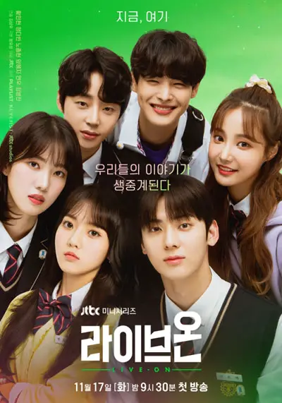 Drama Korea Terbaru Live On