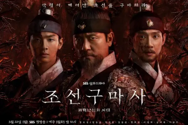 Drama Korea Joseon Exorcist