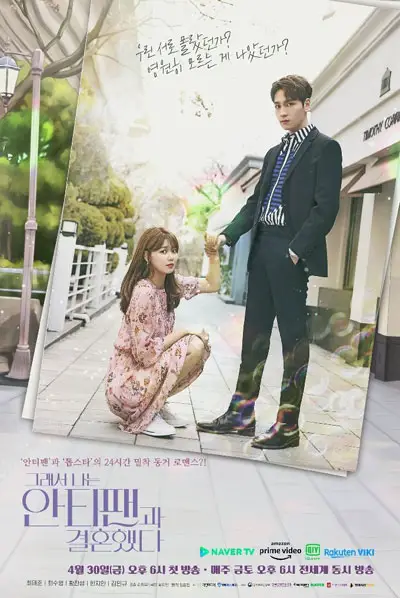 Drama Korea So I Married an Anti-Fan