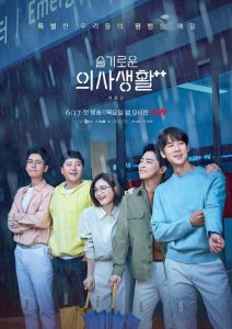 Drama Korea Hospital Playlist 2