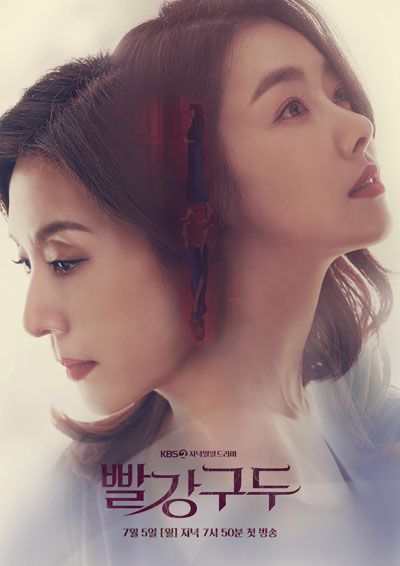 Drama Korea Red Shoes