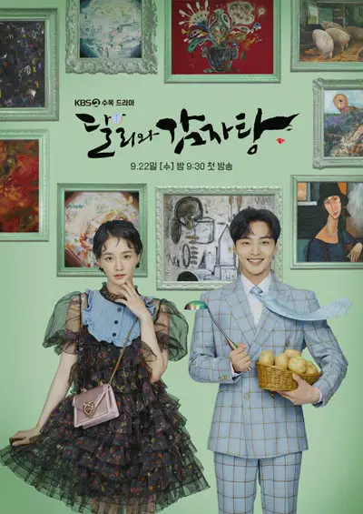 Drama Korea Dali and Cocky Prince