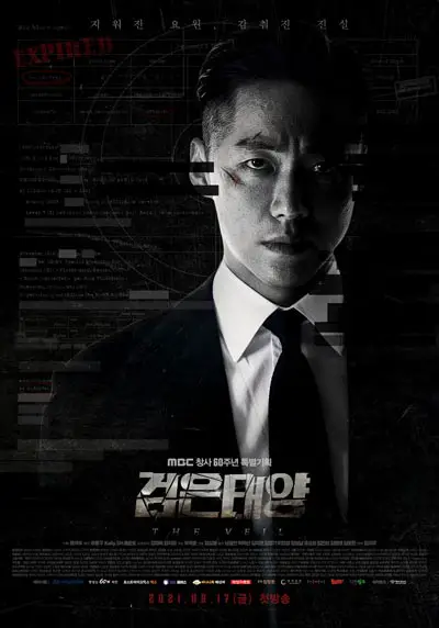 Drama Korea The Veil (Black Sun)