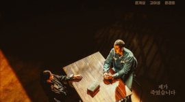 Drama Korea Crime Puzzle