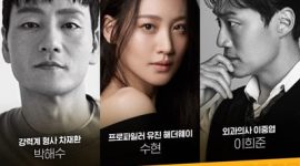 Drama Korea Chimera