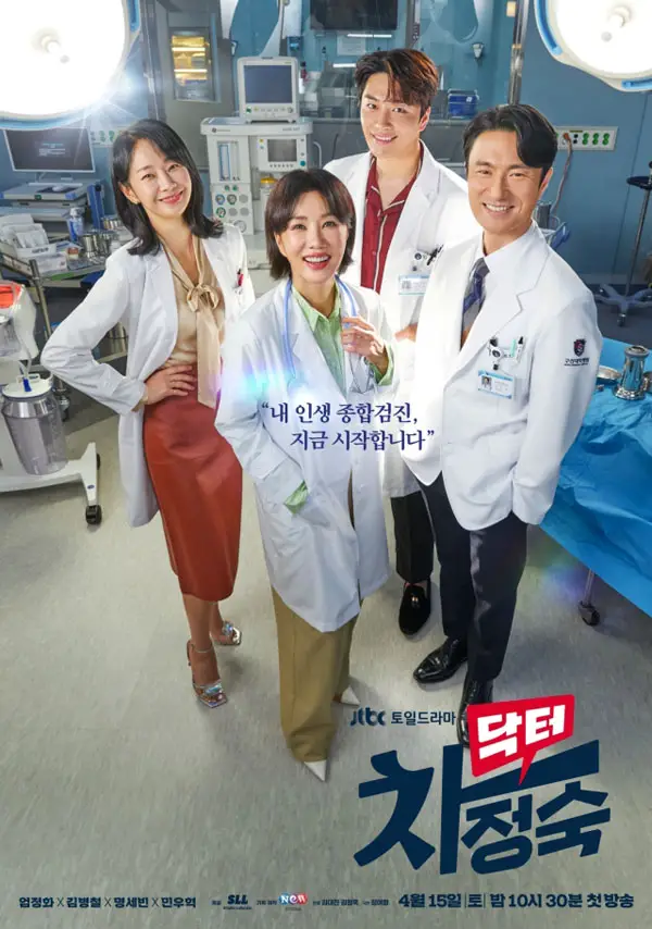 Drama Korea Dr. Cha